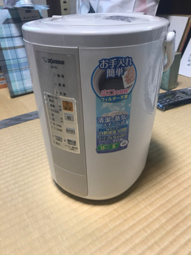 ZOJIRUSHI 加湿器　大容量
