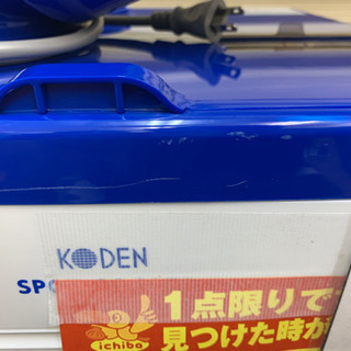 値下げしました！！！公電製☆2018年製スポットクーラー☆6ヵ月間保証