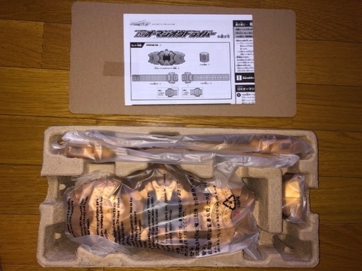 プロフ必読。値下げ。プレバン限定 DXオーマジオウドライバー 