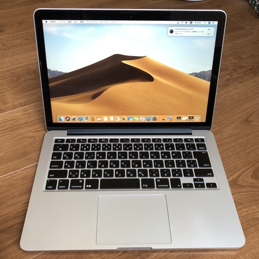 美品　MacBook Pro A1502 256GB 13-inch メモリ8GB