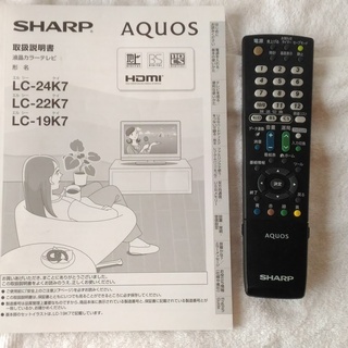 ＳＨＡＲＰ　液晶カラーテレビ　ＡＱＵＯＳ　１９型　ＬＣ－１９Ｋ７