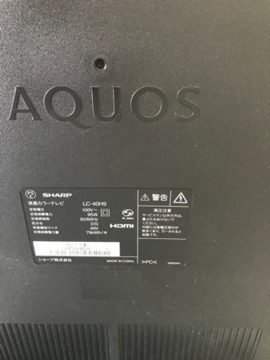 SHARP 2013年製AQUOS液晶TV LC-40H9