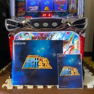 パチスロ実機 初代聖闘士星矢【 コイン不要⠀】