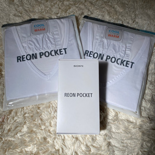 【SONY】REON POCKET 最新空調服　ポータブルクーラー