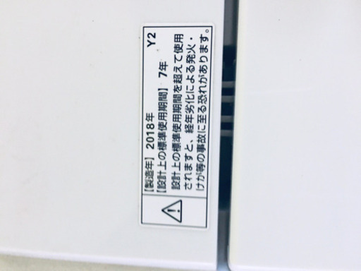 ①✨高年式✨764番 YAMADA ✨全自動電気洗濯機✨YWM-T45A1‼️