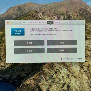 Apple iMac  27-inch Late 2012