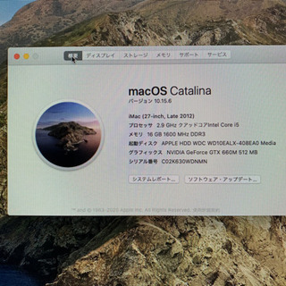 Apple iMac  27-inch Late 2012