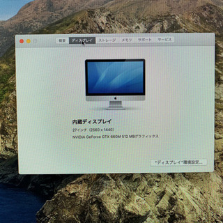 Apple iMac  27-inch Late 2012