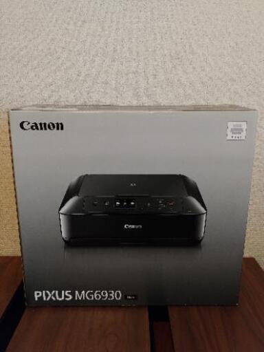 《取引確定いたしました。皆様ありがとうございました》【未使用　新品】Canon  PIXUS MG6930  プリンター