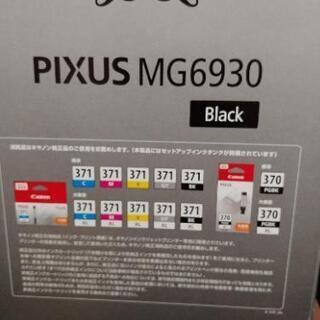 取引確定いたしました。皆様ありがとうございました》【未使用 新品 