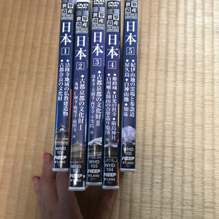 世界遺産  日本　DVD 5枚