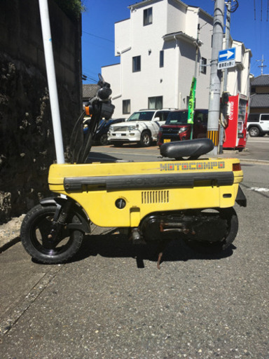 ホンダ モトコンポ イエロー 実動 自賠責保険付