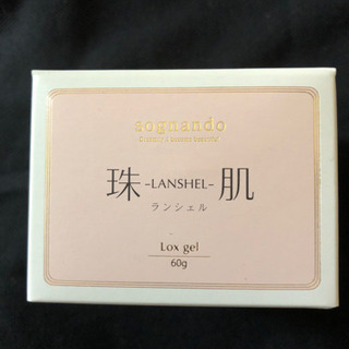 電話 スラキュア