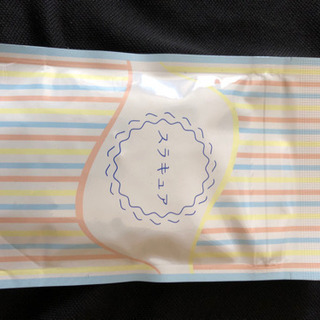 未使用化粧品まとめ(珠肌、スラキュア、はははのは、Hazumie)