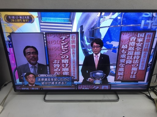 お取引中◆東芝 42Z8 14年 42型 フルハイビジョン液晶TV★ LED バックライト/HDMI/ USB/WIFI/無線LAN/D端子