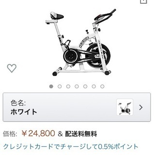 組み立てのみ　未使用品　エアロバイク