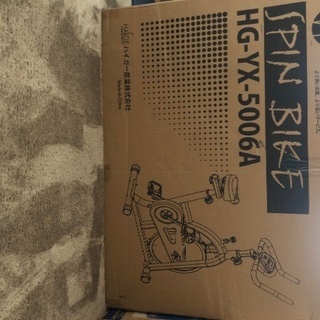 組み立てのみ　未使用品　エアロバイク