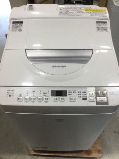 SHARP 5.5kg 電気洗濯乾燥機　ES-T5E4-KW 2017年