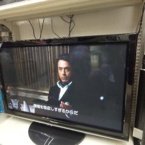 パナソニック 46型 テレビ