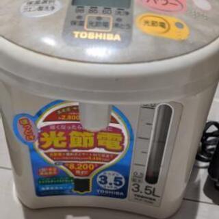 (取引中)TOSHIBA  大容量🌈電気ポット  3.5L  