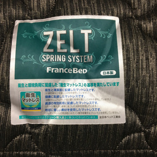 取りに来れる方限定　美品　フランスベッド　ダブルサイズ