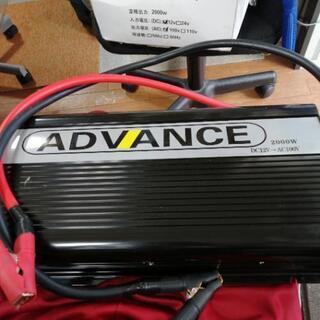 2000W 最大4000W インバーター　ADVANCE