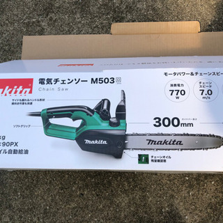 マキタ電気チェーンソー(M503)