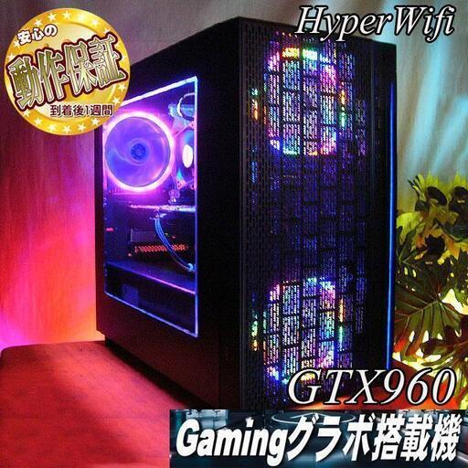 【★虹蒼紫★ハイパーWifiゲーミングPC】フォートナイト◎現品組み上げ製造管理番号：ST0816_1W