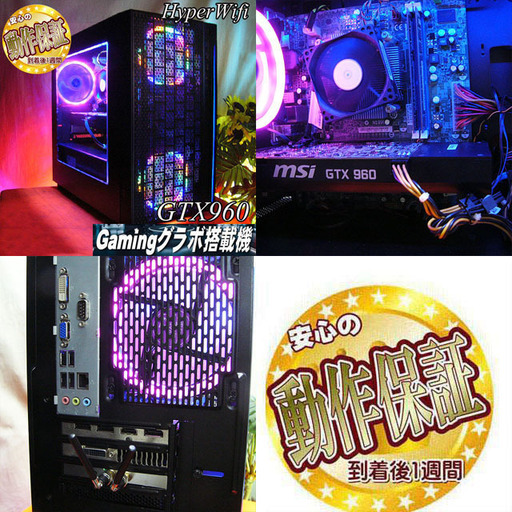 ☆虹蒼3連☆ハイパー無線 ゲーミングPC】フォートナイト・Apex◎現品