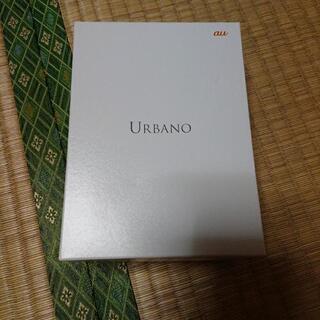 URBANO V02 空箱