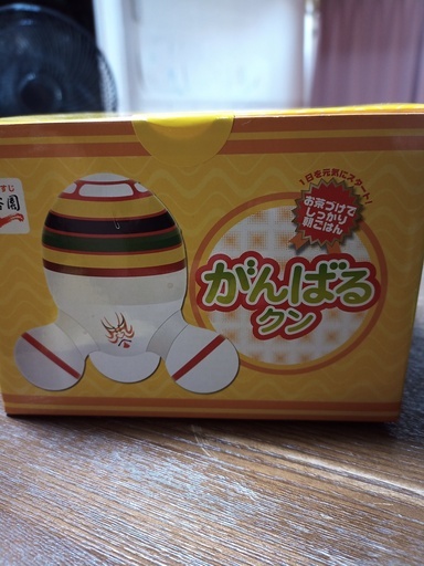 永谷園応募景品がんばるくん ぱく 西川口のその他の中古あげます 譲ります ジモティーで不用品の処分 永谷園応募景品がんばるくん ぱく 西川口のその他の中古あげます 譲ります ジモティーで不用品の処分