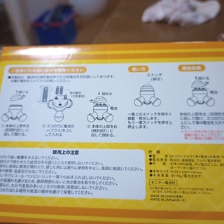 永谷園応募景品がんばるくん ぱく 西川口のその他の中古あげます 譲ります ジモティーで不用品の処分 永谷園応募景品がんばるくん ぱく 西川口のその他の中古あげます 譲ります ジモティーで不用品の処分