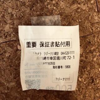 新品][未開封]Braun Series9 9355s-TO 東京2020オリンピック応援パック 