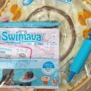 【終了】swimava　レギュラーサイズ