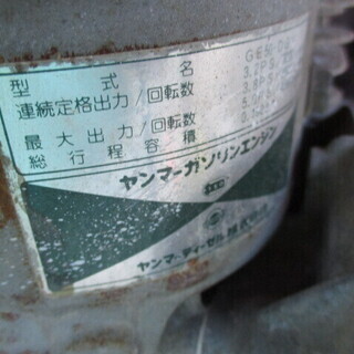 ヤンマー 発電機 YSG−2000B