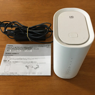 UQ WiMAX HOME01 WiFi ルーター