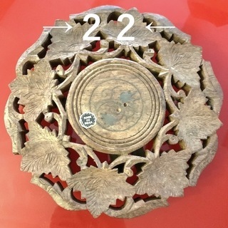 インド製 鍋敷き（直径２２CM　高さ３CM) 木製　手彫り　植物　蔦