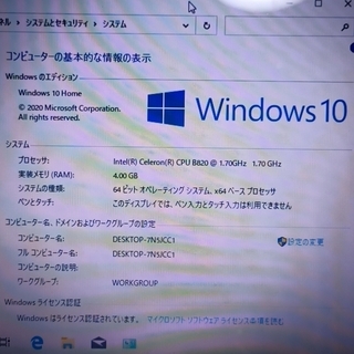 同Y1】TOSHIBA ノートPC 新品SSD120GB Win10 T552/36FBS メモリ4GB