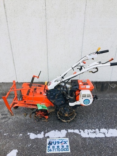 クボタ FTN7 ねぎ管理機【リライズ野田愛宕店】【店頭取引限定】【中古】管理番号：2400010099625