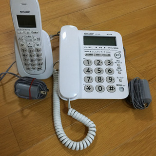 SHARP デジタルコードレス電話機