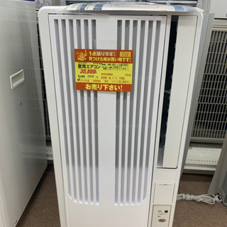 コイズミ製★2018年製冷房専用窓用エアコン６畳用★３カ月間保証付き★近隣配送可能 コイズミ製☆2018年製冷房専用窓用エアコン6畳用☆3