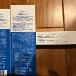 TBC エピプラス ケアジェル ウォッシュフォーム他