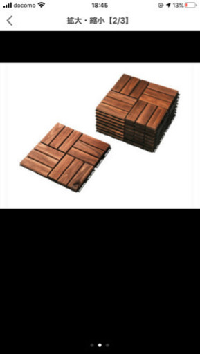 Ikea ウッドパネル新品9枚使用済9枚 Douko 広尾の家具の中古あげます 譲ります ジモティーで不用品の処分