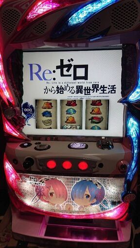 リゼロ、決まりました!