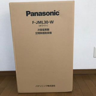 Panasonic ジアイーノ　新品未使用　F-JML30-W