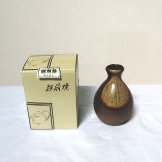 未使用品　越前焼のかびん　(取りに来ていただける方only )