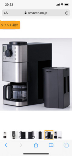 無印良品　コーヒーメーカー