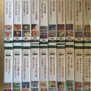 値下げします まんが世界昔ばなし Vhs 本セット Cocomk 南阿佐ケ谷のキッズ用品 幼児教育 の中古あげます 譲ります ジモティーで不用品の処分