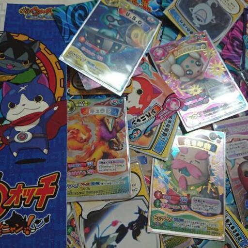 妖怪ウォッチ トレカ 攻略本 りっこ 東大和市のカードゲーム トレーディングカード の中古あげます 譲ります ジモティーで不用品の処分