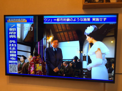 壁掛けテレビ　50インチ　液晶割れ